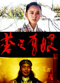 妹妹们