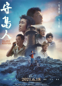手机国产日韩高清免费看片