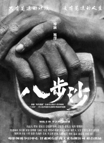 国产精品中文字幕久久久