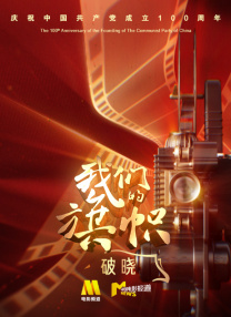 免费精品国产自产拍在