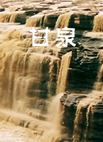 亚洲五月花