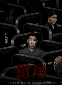 久久人人插