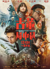 精品日韩欧美一区二区三区在线播放