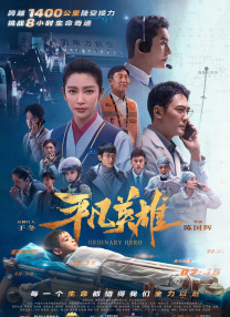控股公司的秘书