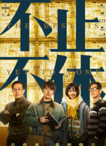 大香焦伊人