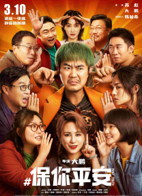 催眠性指导1～6无删减