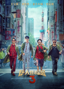 女医生的私密诊所