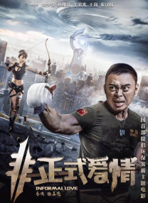 在她丈夫面前