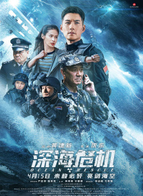集体旅行