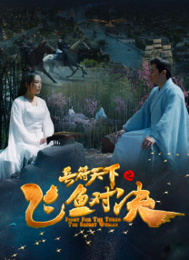 第一次拍摄