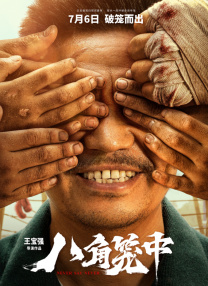 青青青爽视频在线观看
