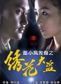 野花论坛