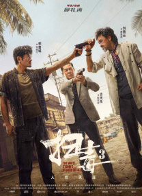 高清一级毛片