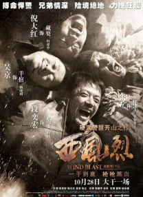 rape video 真实