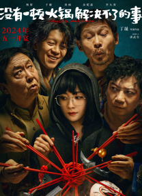 营业秘密
