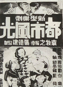 国产999