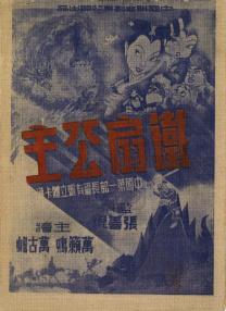 中文字幕一区二区三区四区五区