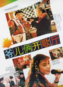 老年男同志videos