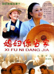 十二岁的宝贝
