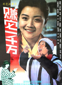 2021天天操
