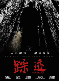 远亲小姐2