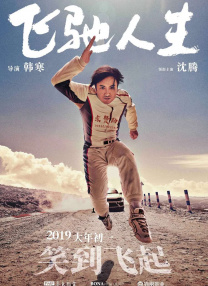 老师好湿好紧太爽了视频
