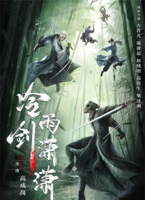 日韩在线视频线视频免费网站