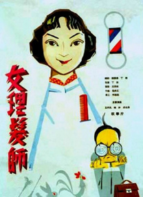 暖暖免费视频