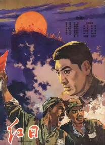 一本之道高清码在线观看