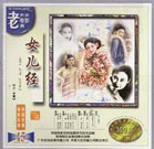 《年轻护士5》中文字幕