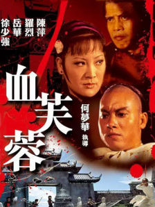 女朋友的故事