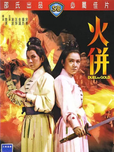 江摩卡