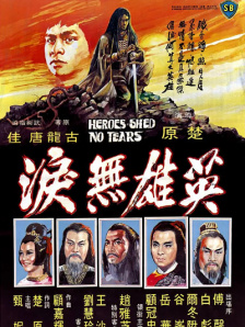 狠狠狠干