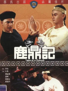 金太狼的幸福生活在线观看全集