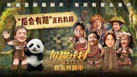 成人精品在线观看