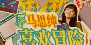 日韩精品电影一区亚洲