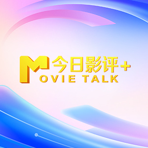 冰上的尤里全集免费观看